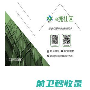 欢迎访问上海旬众网络科技发展有限公司