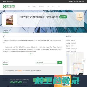 百度网站优化,关键词排名,SEO优化