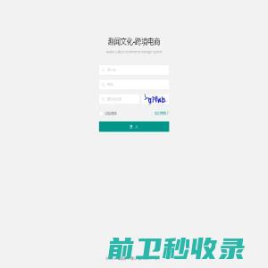 河南趣闻文化科技有限公司