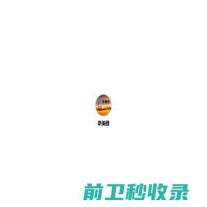 华文图文快印njhuawen.com