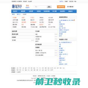 山东翔民物资有限公司