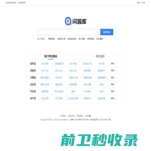 甘肃信诺诚工程咨询管理有限公司