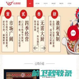 重庆机电控股（集团）公司