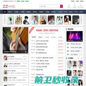 ZZMAO简谱网