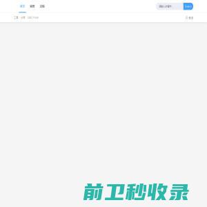 武汉广能电力工程有限公司