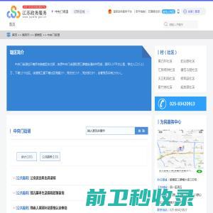 屏边鑫隆农业科技发展有限公司