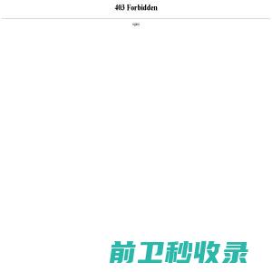 营口炜源塑料制品有限公司