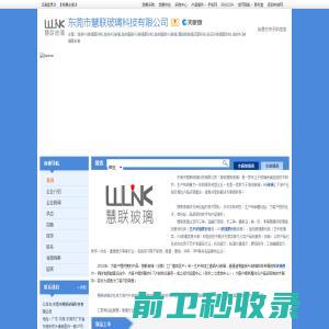 山东贝克瑞斯机械有限公司