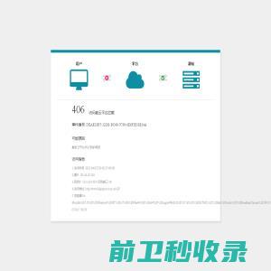 福建中美友拓科技发展有限公司