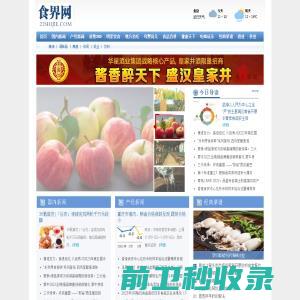 深圳市中京富邦控股集团有限公司