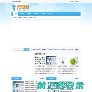 大连丰实表面工程有限公司