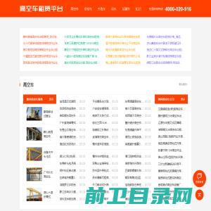 AVROPRB企业级B2C电商系统提供商