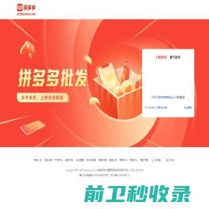 上海格缘环保科技有限公司