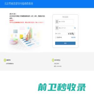 长沙云蝶信息科技有限公司