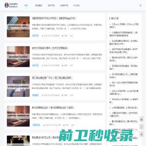 河南易域网络科技有限公司