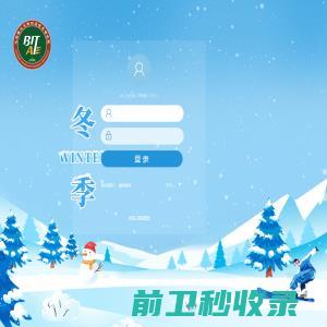 新乡市广兴科技有限公司