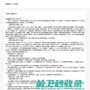 长沙多灵环保科技有限公司