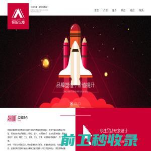 成都中瑞科技有限公司