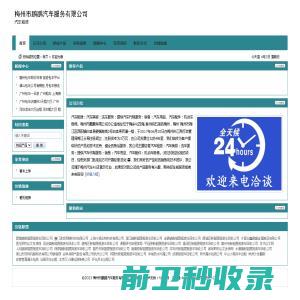 深圳漫云网络科技有限公司