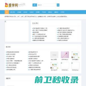 鹤壁瑞达化学科技有限责任公司