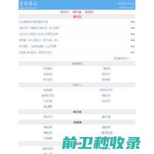 江苏美凯仑化工科技有限公司