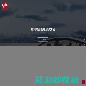 广州市高星照明技术工程有限公司