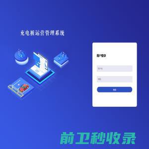 山东鑫鸿升信息科技有限公司