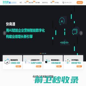 嘉定弱电工程,嘉定安防监控,嘉定机房建设,嘉定网络综合布线,嘉定安防工程,嘉定门禁安装,嘉定楼宇自控,嘉定网络系统集成,嘉定弱电工程施工,嘉定监控安装,嘉定综合布线,嘉定弱电公司,上海吉米网络科技有限公司