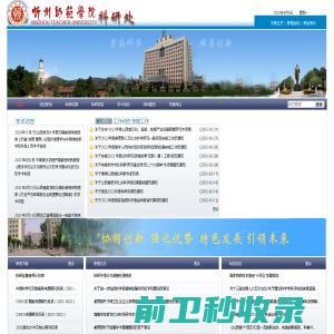 徐州市华通公路工程机械有限公司