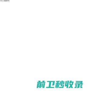 【官网】河南省牛氏新型材料有限公司