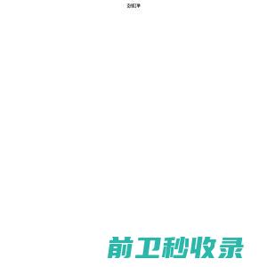 江苏东方龙机车集团有限公司