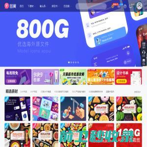 图翼网(TUYIYI.COM)