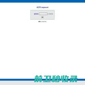 手机靓号网【集号吧】手机号码大全