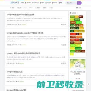 陕西博锐特项目管理有限公司