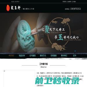 湖南鑫立有害生物防治有限公司