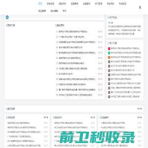 江西乐成生物医疗有限公司