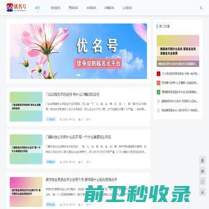 广州市爱丽声电子科技有限公司