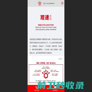 广州香安化工有限公司1