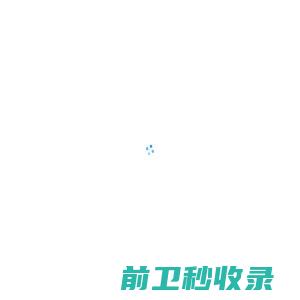 企业数字应用平台