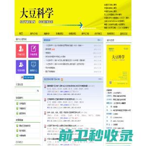 「公理福」公理福牙科设备