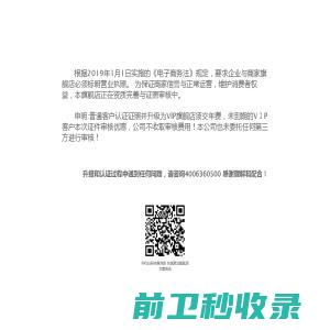 泉州电梯框架广告报价【道闸,门禁,灯箱,车库广告】一手资源