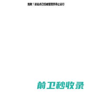 广州联欣信息科技有限公司