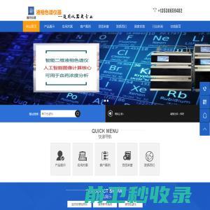 广东克莱尔洁净科技有限公司