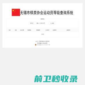 无线对讲系统,防爆对讲机,摩托罗拉对讲机