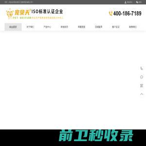 山东鲁阔车辆制造有限公司