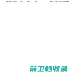 2023福建中公事业单位