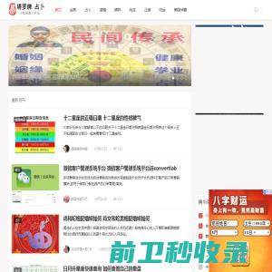 「魏轻游戏网」游戏经验,通关攻略一网打尽