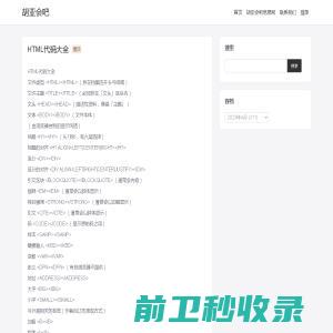 东莞市瑞佩尔实业投资有限公司