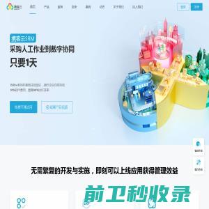 中国海诚工程科技股份有限公司