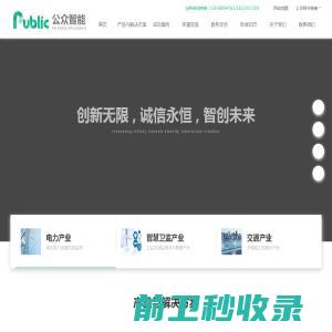 潍坊集创化工有限公司